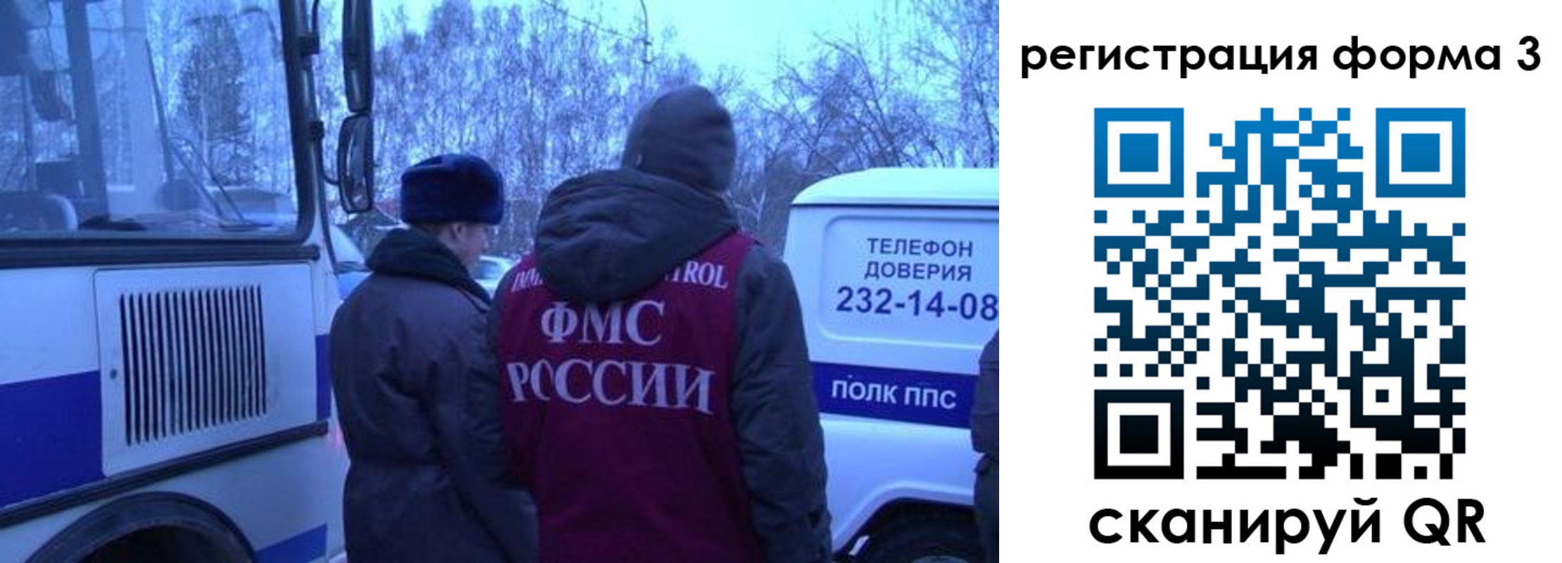 временная регистрация в квартире в Десногорске